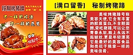 滿口留香