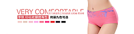 簡約內(nèi)褲海報(bào)圖片