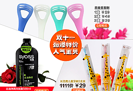 海報(bào)圖片