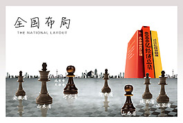 畫冊(cè)封面