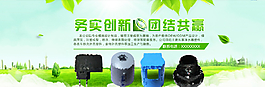 淘寶banner圖片