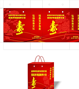 红色背景长寿礼品手提袋图片