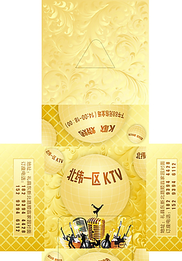 會所娛樂KTV抽紙包裝盒圖片