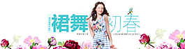 女裝 新品 推薦圖片