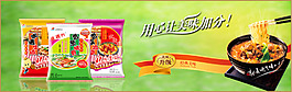 綠色視頻清新企業(yè)網(wǎng)站大圖