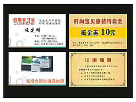 企業(yè)名片圖片