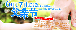 淘寶首頁海報 店鋪裝修圖片