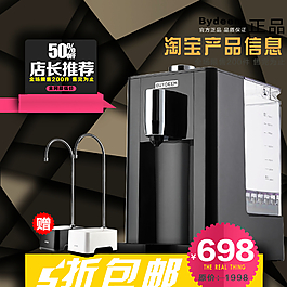 寶貝主圖圖片