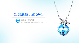 淘寶廣告圖片