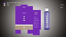 化妝品包裝設(shè)計