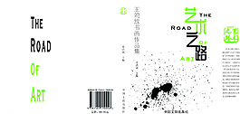 書籍設計圖片