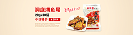 魚(yú)尾圖片