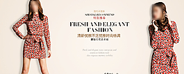 淘寶女裝海報圖片