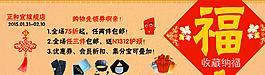 海報(bào)促銷圖片