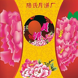 月餅盒包裝設(shè)計(jì)
