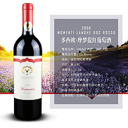 红酒主图直通车海报