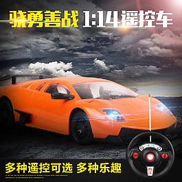 遙控車(chē)主圖直通車(chē)