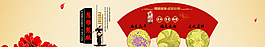 浮雕燙金海報(bào)圖片