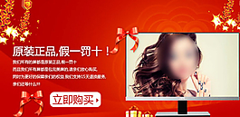 顯示器海報(bào)圖片