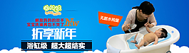 淘寶海報圖片