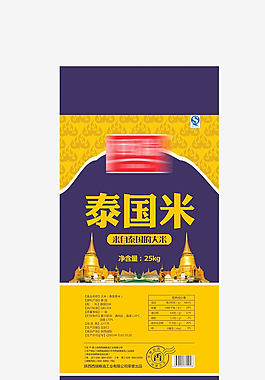 泰國米圖片