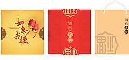 如意菩提 高檔禮品盒設計圖片