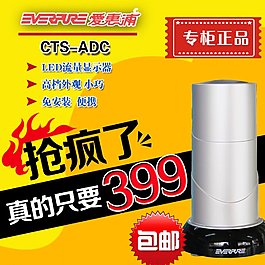 空气净化器淘宝页图片