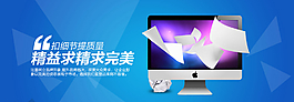 網(wǎng)站banner圖片