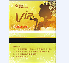 會員卡   衣服店   女人圖片