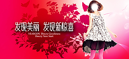 女裝海報(bào) 女裝休閑服海報(bào)圖片