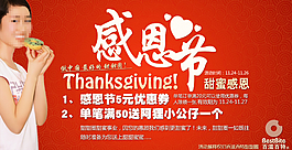食品促銷海報 保健品海報圖片
