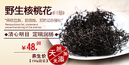 食品促銷海報(bào) 保健品海報(bào)圖片