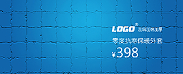 服裝海報圖片