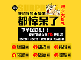 淘寶廣告圖片