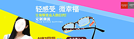 淘寶海報(bào)圖片
