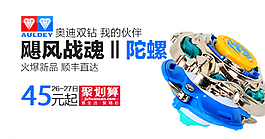 玩具鉆展圖圖片