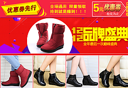 雙十二品牌盛典關(guān)聯(lián)營銷模塊圖片