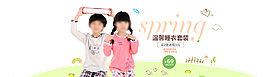童裝廣告圖圖片