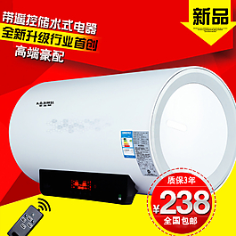 熱水器主圖圖片