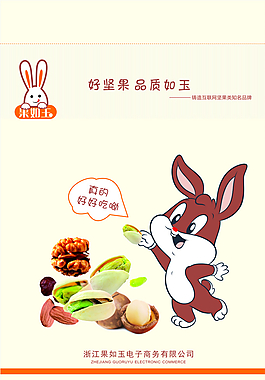 包裝設計圖片