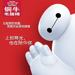 淘寶直通車創(chuàng)意圖圖片