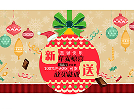 圣誕快樂圖片