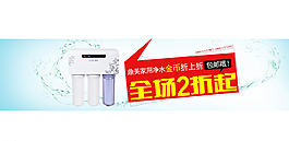 海報(bào) 活動(dòng)圖圖片