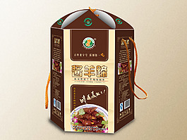 八角禮盒