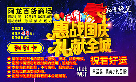 刮刮卡設(shè)計(jì)