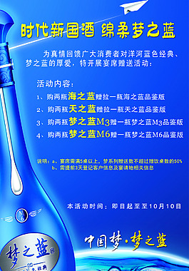 時代新國語綿柔夢之藍