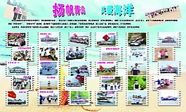 学校青岛旅游