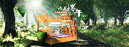 端午節(jié)海報(bào)