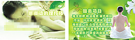 理療名片