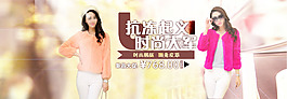淘寶天貓1920全屏PSD分層海報
